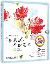 Amateur Plant Painters Freehand Sketching Notes (Chinese Edition)