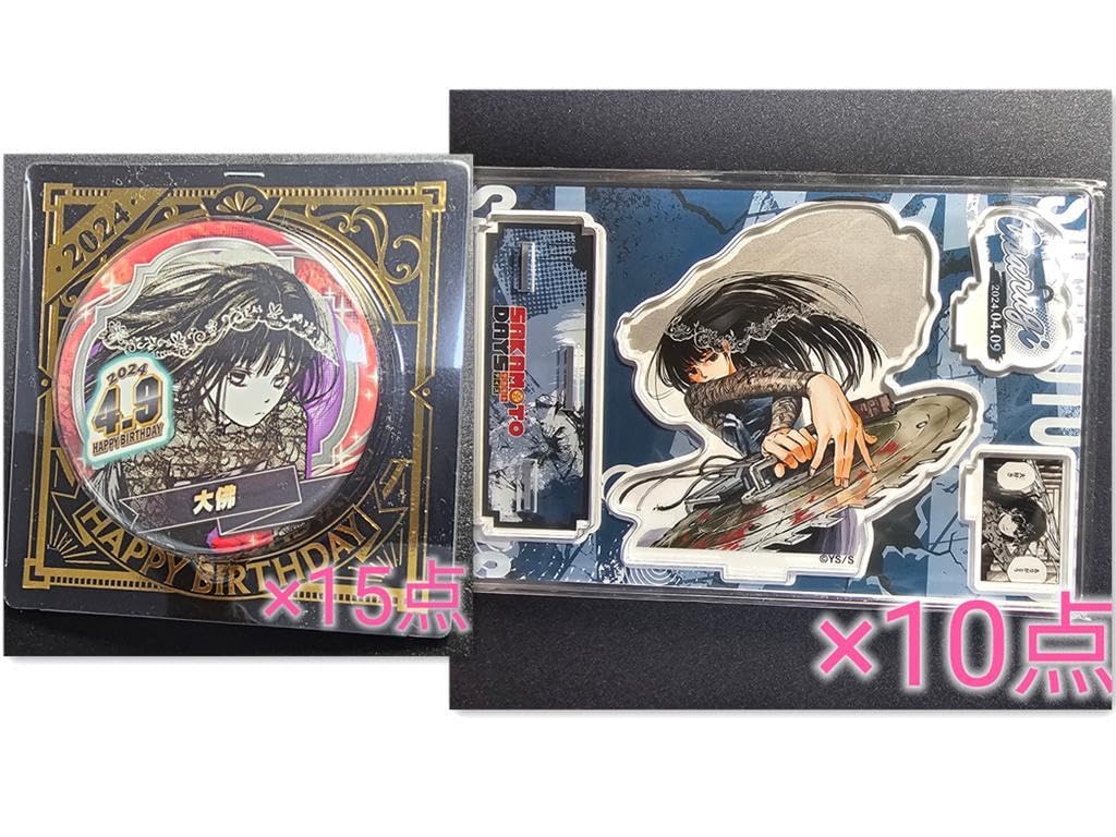 サカデイ 神々廻 アクリルフィギュアスタンド 缶バッジ 特典 デスク