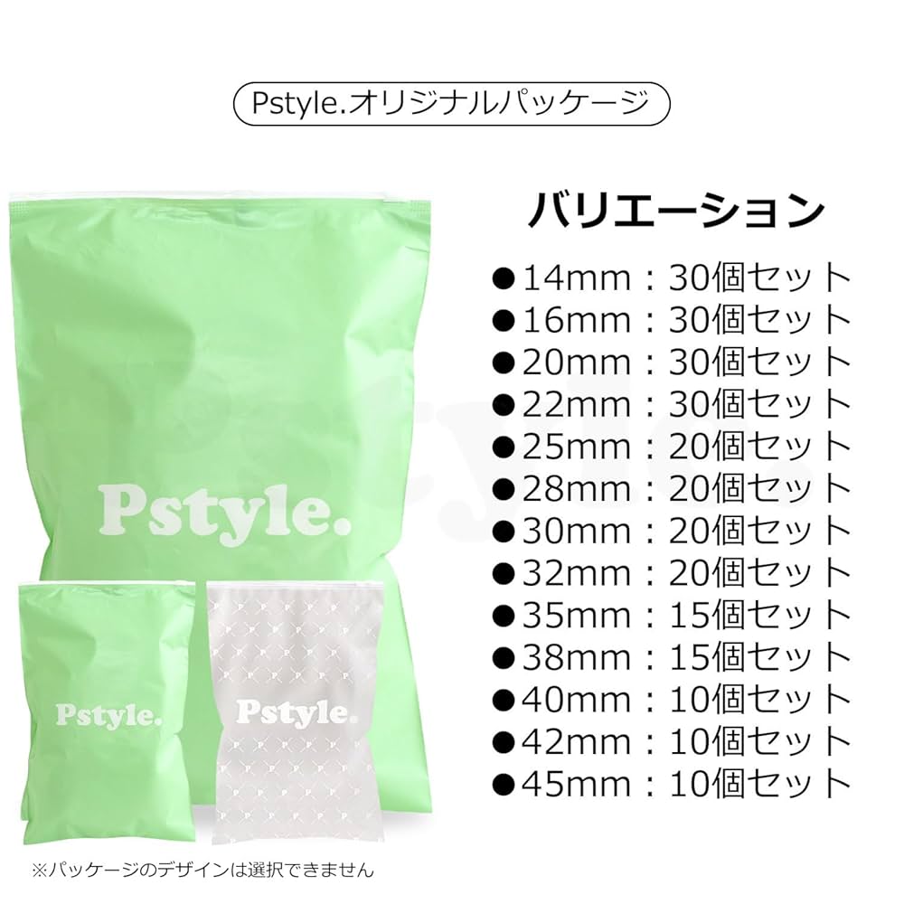 Amazon.co.jp: Pstyle. パイプエンドカバーキャップ