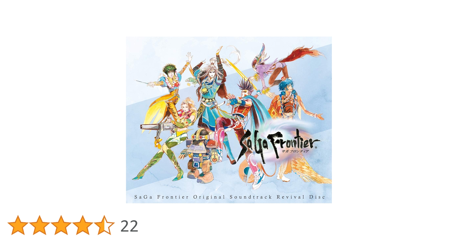 Amazon | SaGa Frontier Original Soundtrack Revival Disc(映像