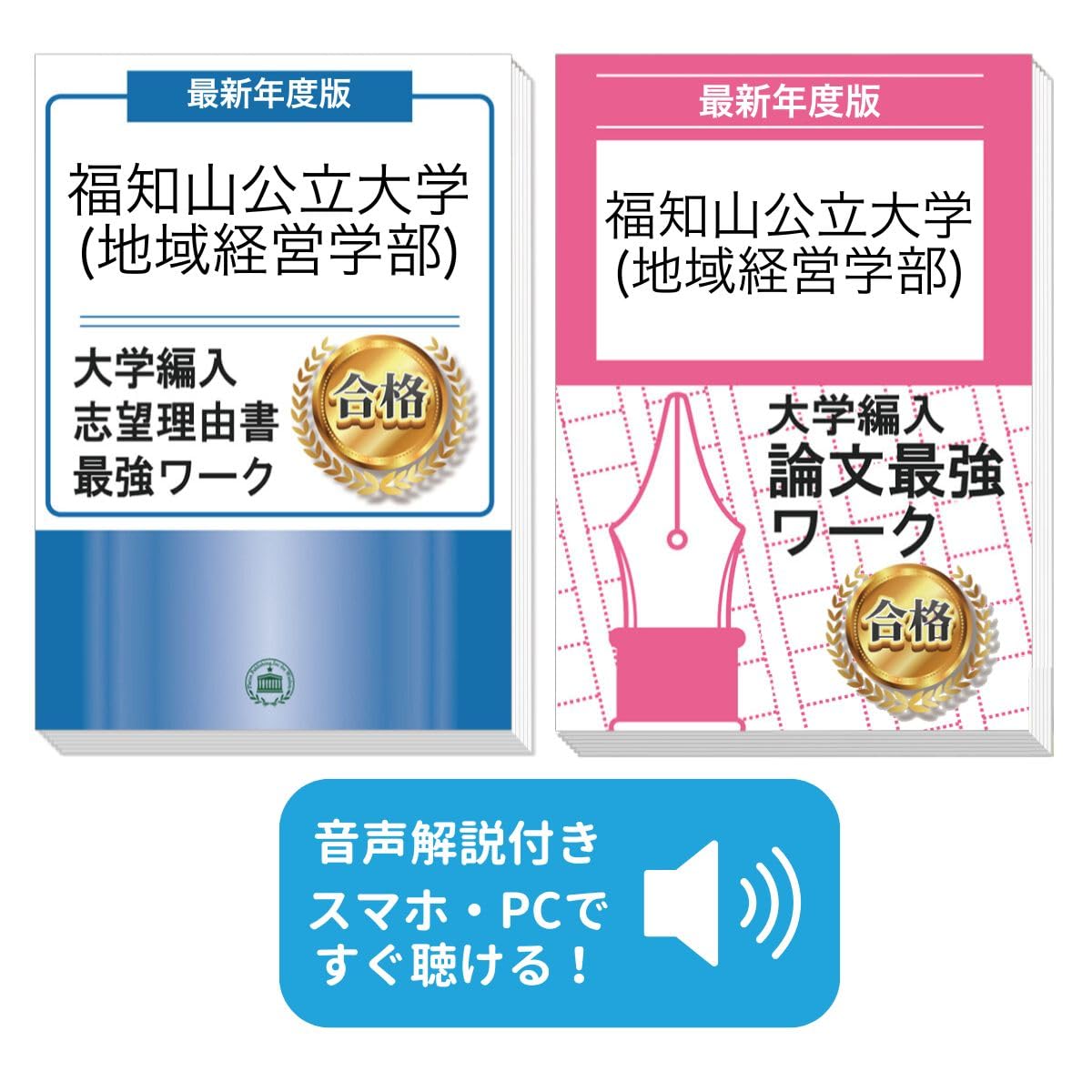 【56冊】放送大学 テキスト 過去問(通信課題)付き 商品検索 - 放送大学教育振興会オンラインショップ
