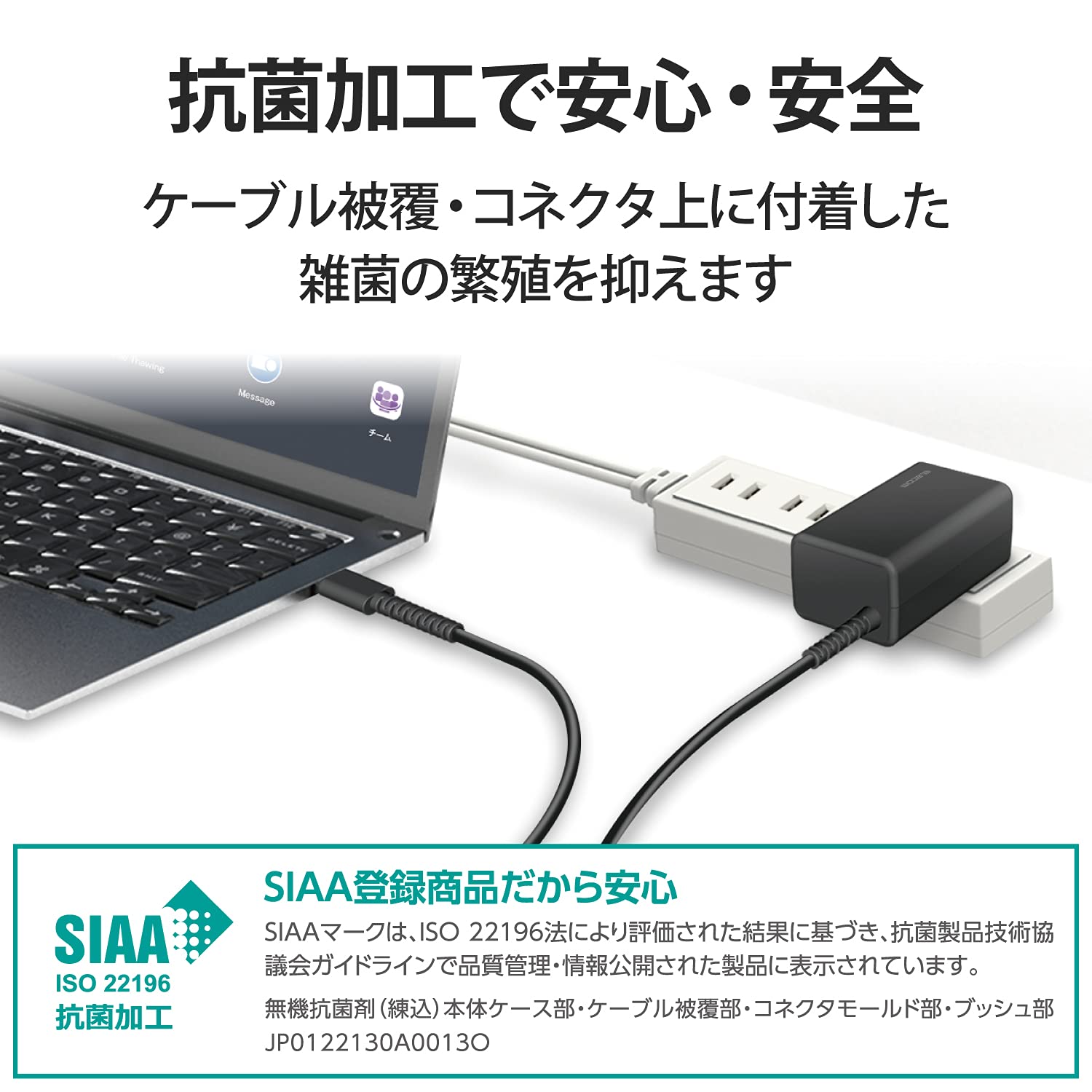 スマホアクセサリー ELECOM ACDC-PD1945BK BLACK USB Power Delivery 45W AC充電器(抗菌/Cケーブル一体型/2m) - ACDC