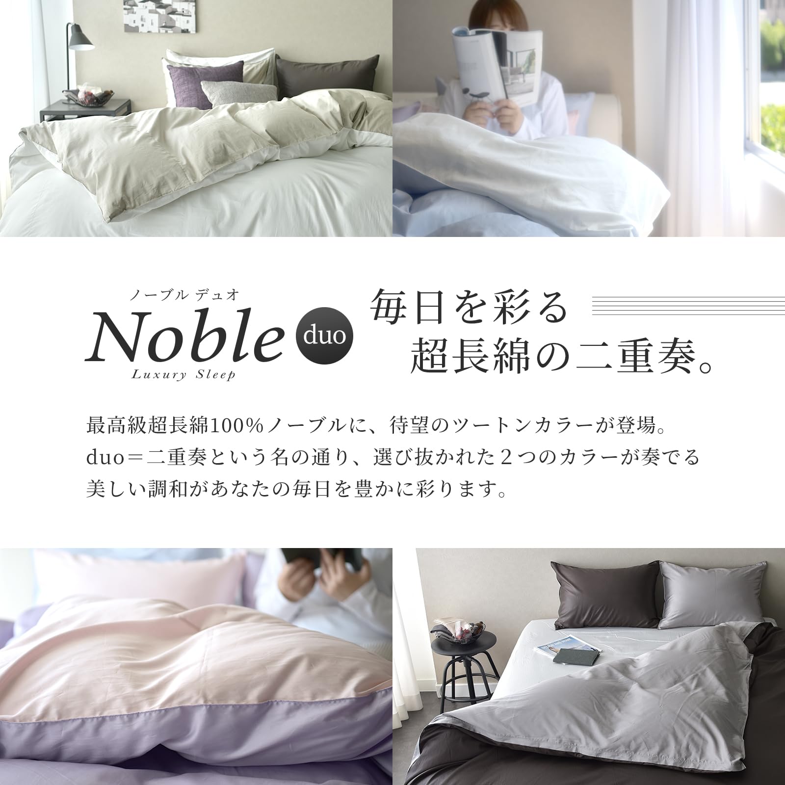 Amazon｜Sleep Tailor 掛け布団カバー リバーシブル 日本製 ダブル