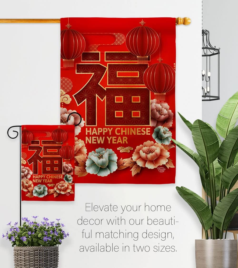 Chinese New Year Luck Set Winter Lunar Good Prosperous Seasonal Arrival Blessing Decoration Banner Small Yard Gift Double-Sided, 1 x House & 1 x Garden Flags, Thick Fabric