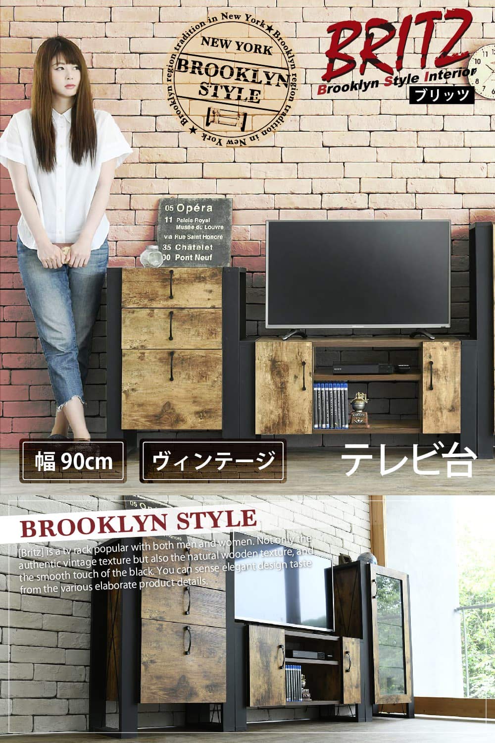 Amazon.co.jp: JKプラン ブルックリンスタイル テレビボード 40型 幅90  