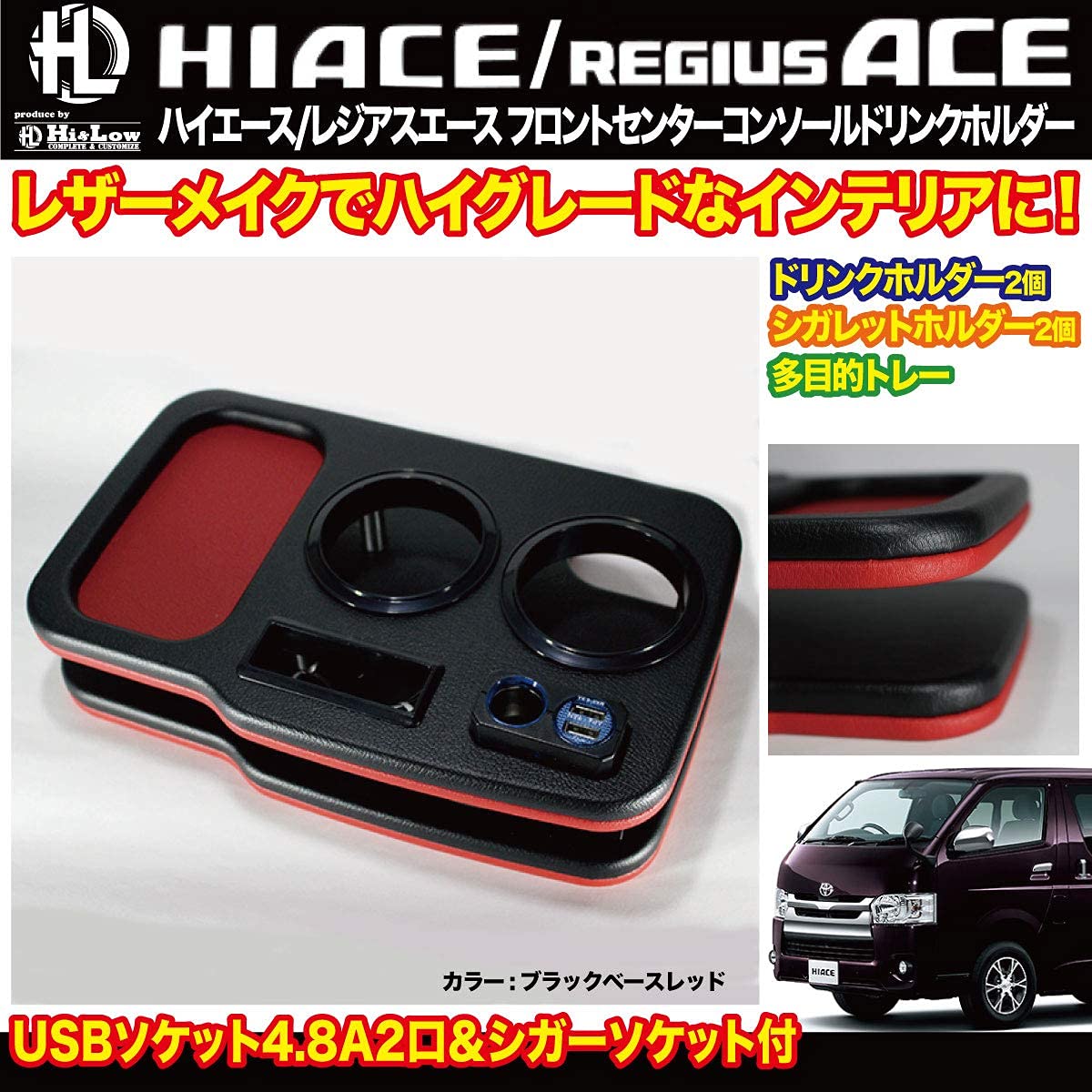 Amazon | Hi&Low H&L 200系ハイエース/レジアスエース用フロント Amazon | Hi&Low H&L 200系ハイエース/レジアスエース用フロント