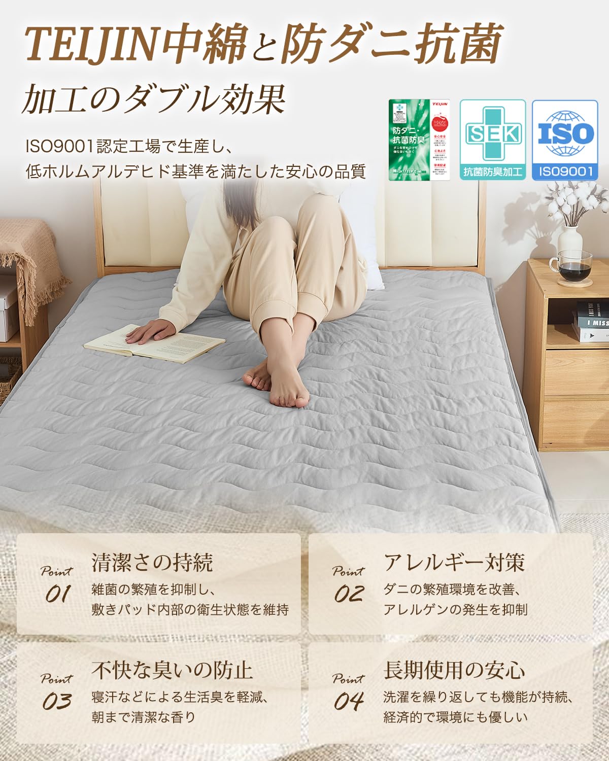 Amazon｜敷きパッド 麻綿 シングル 100%天然素材 さらさら綿麻敷パッド