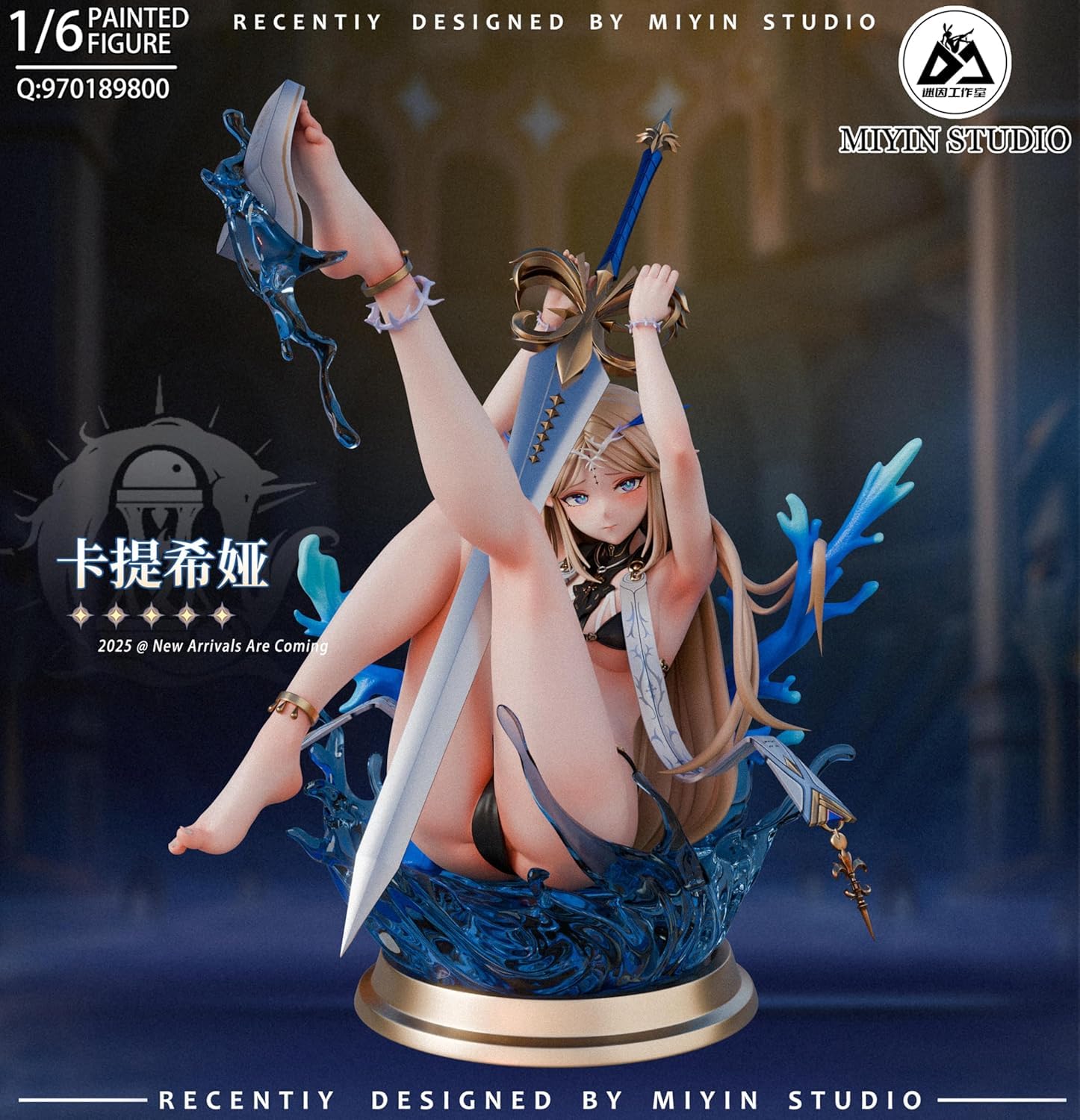 Amazon.co.jp: 卡提希娅 カルテジア フィギュア ガレージキットシーン