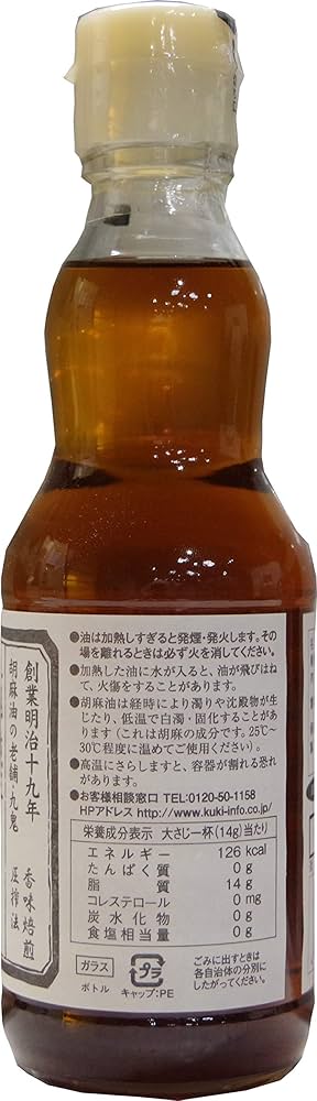 ごまあぶら 31KBDsWLsWL.jpg_BO30,255,255,