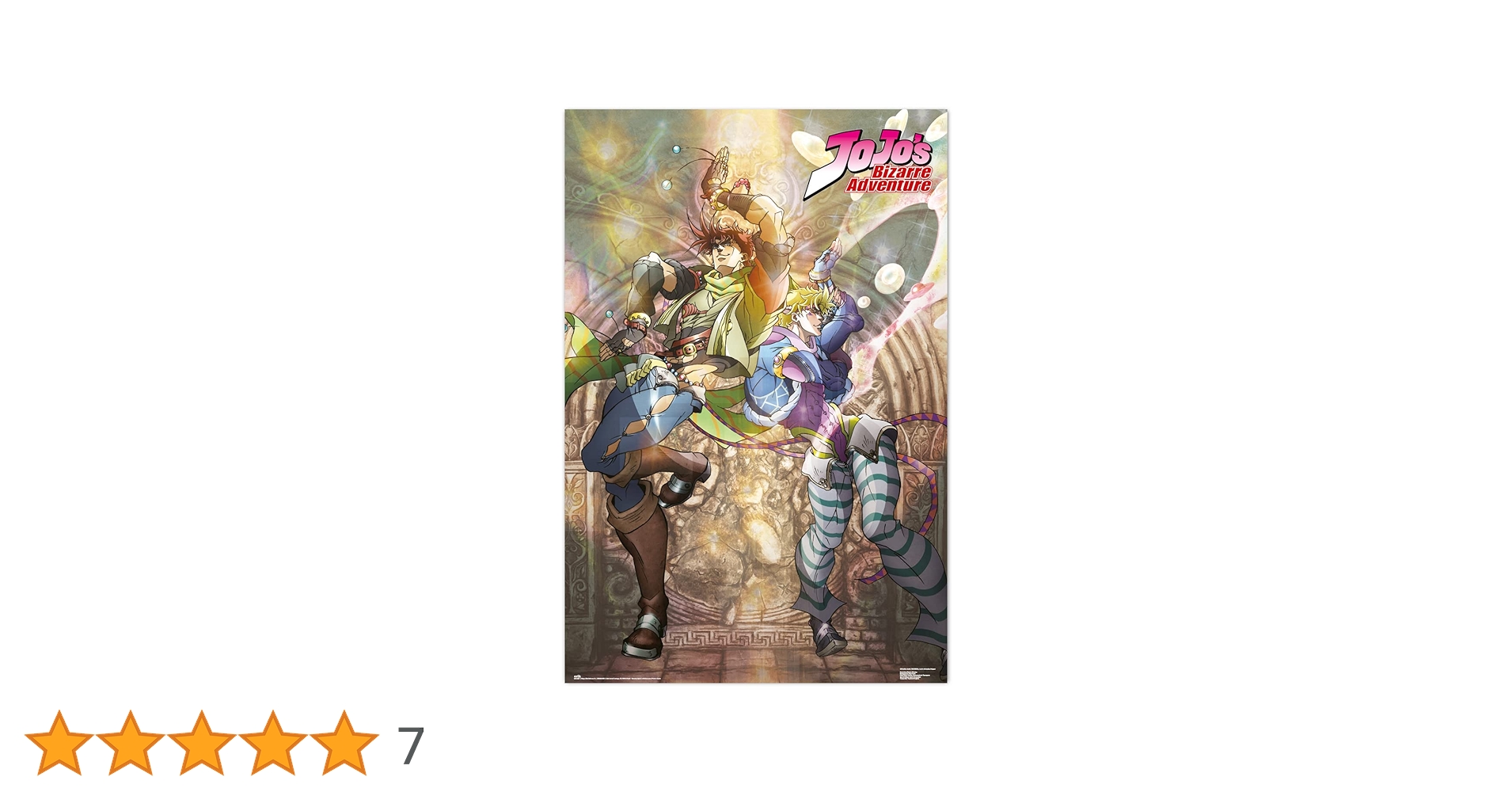 ジョジョの奇妙な冒険 ジョジョニウム ポスター シーザー Amazon