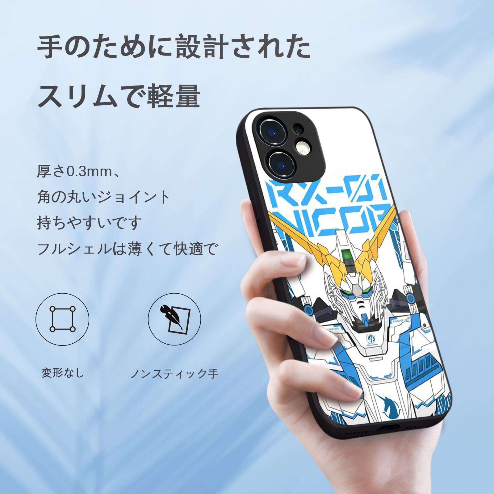 Amazon.co.jp: ガンダム スマホケース iphone x/xs ケース