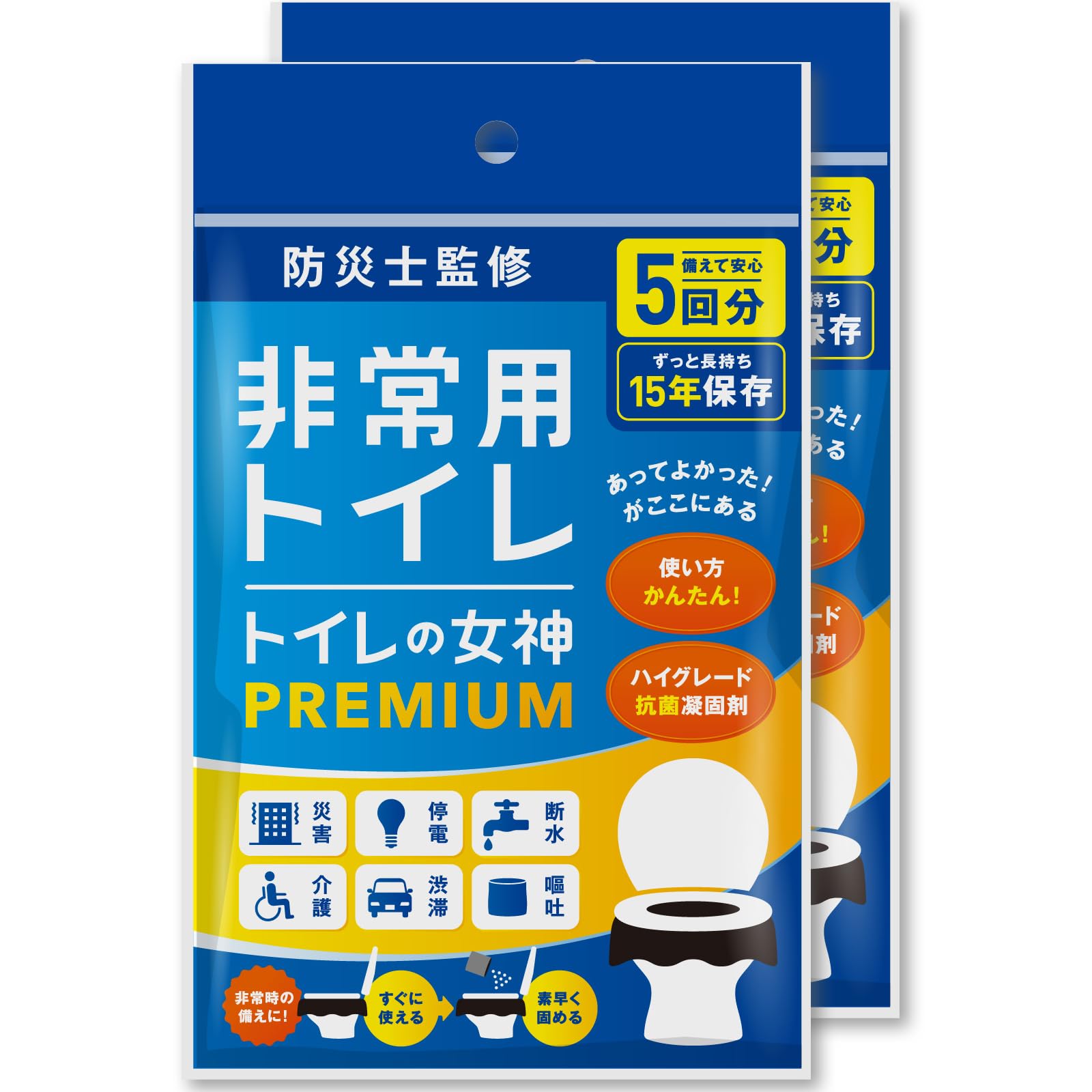 Amazon.co.jp: どこでも簡単トイレ トイレの女神PREMIUM 携帯トイレ