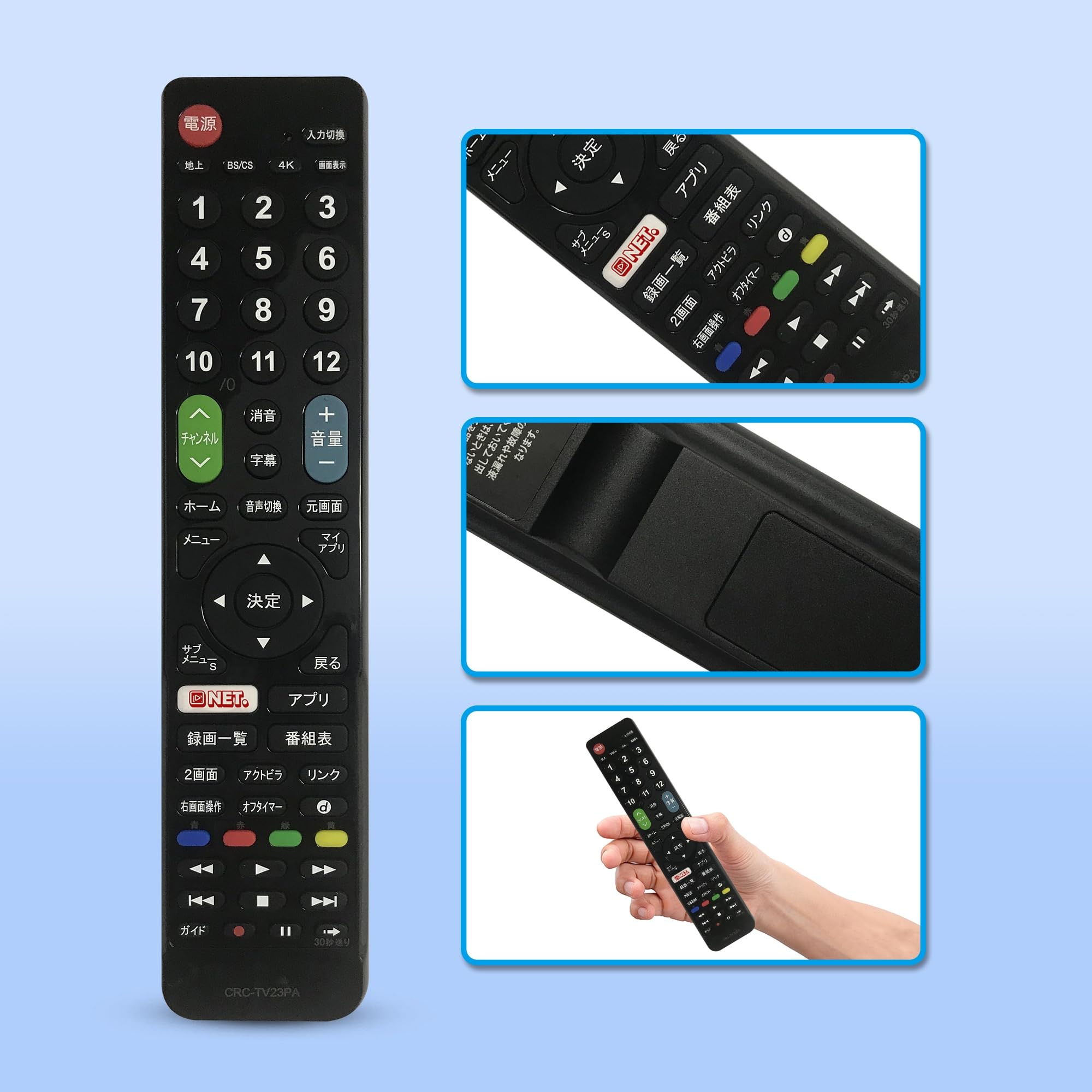 Amazon | テレビリモコン Panasonic パナソニック 液晶テレビ汎用