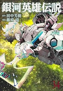 ¶ä²Ï±ÑͺÅÁÀâ¡Ê34)