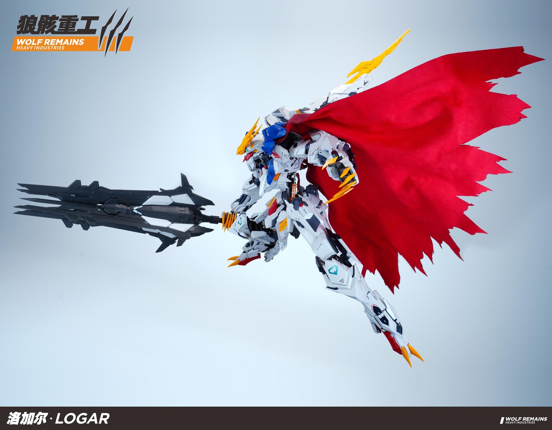 Amazon | 狼骸重工 WOLF REMAINS 1/60スケール LOGAR ロガール 巨狼 眼