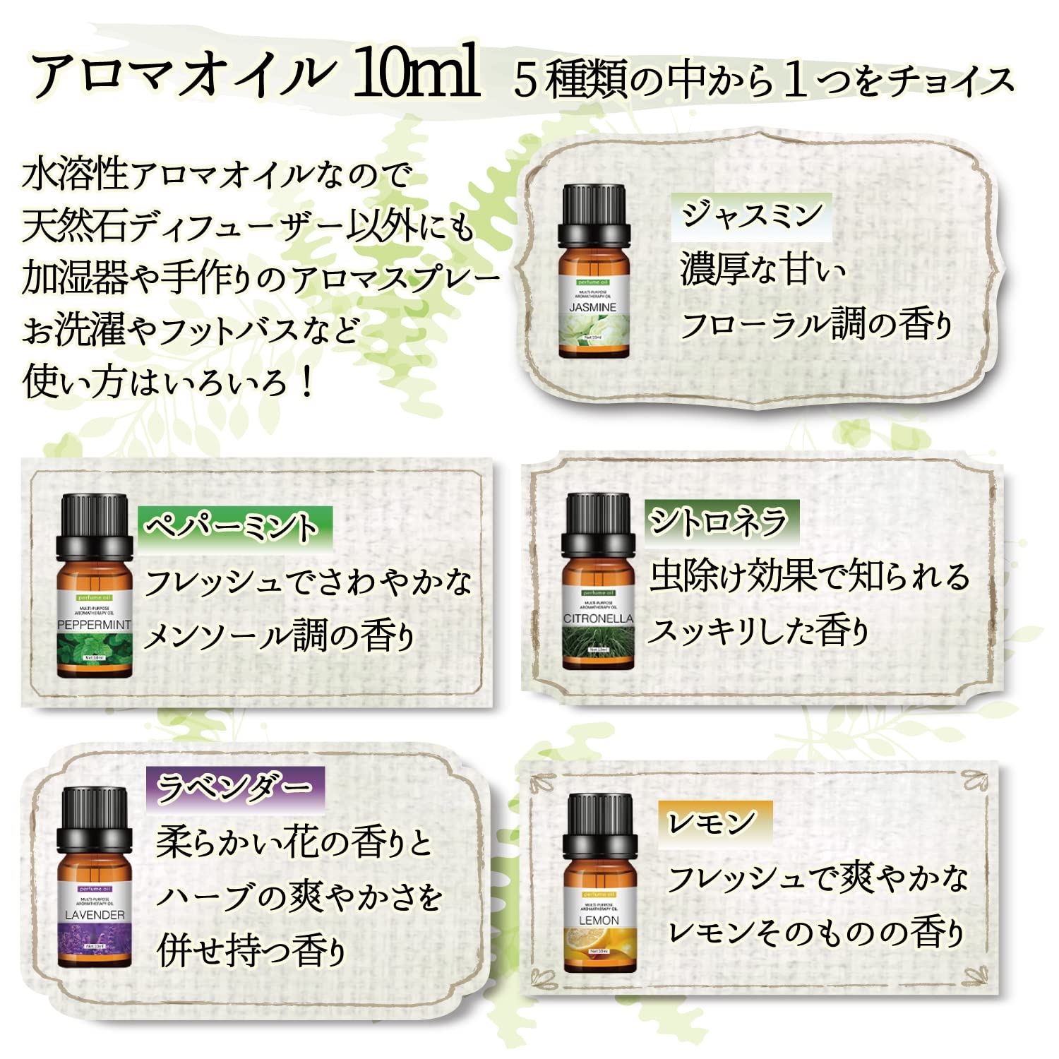 Amazon.co.jp: Natural Brilliant 天然石 アロマ ディフューザー