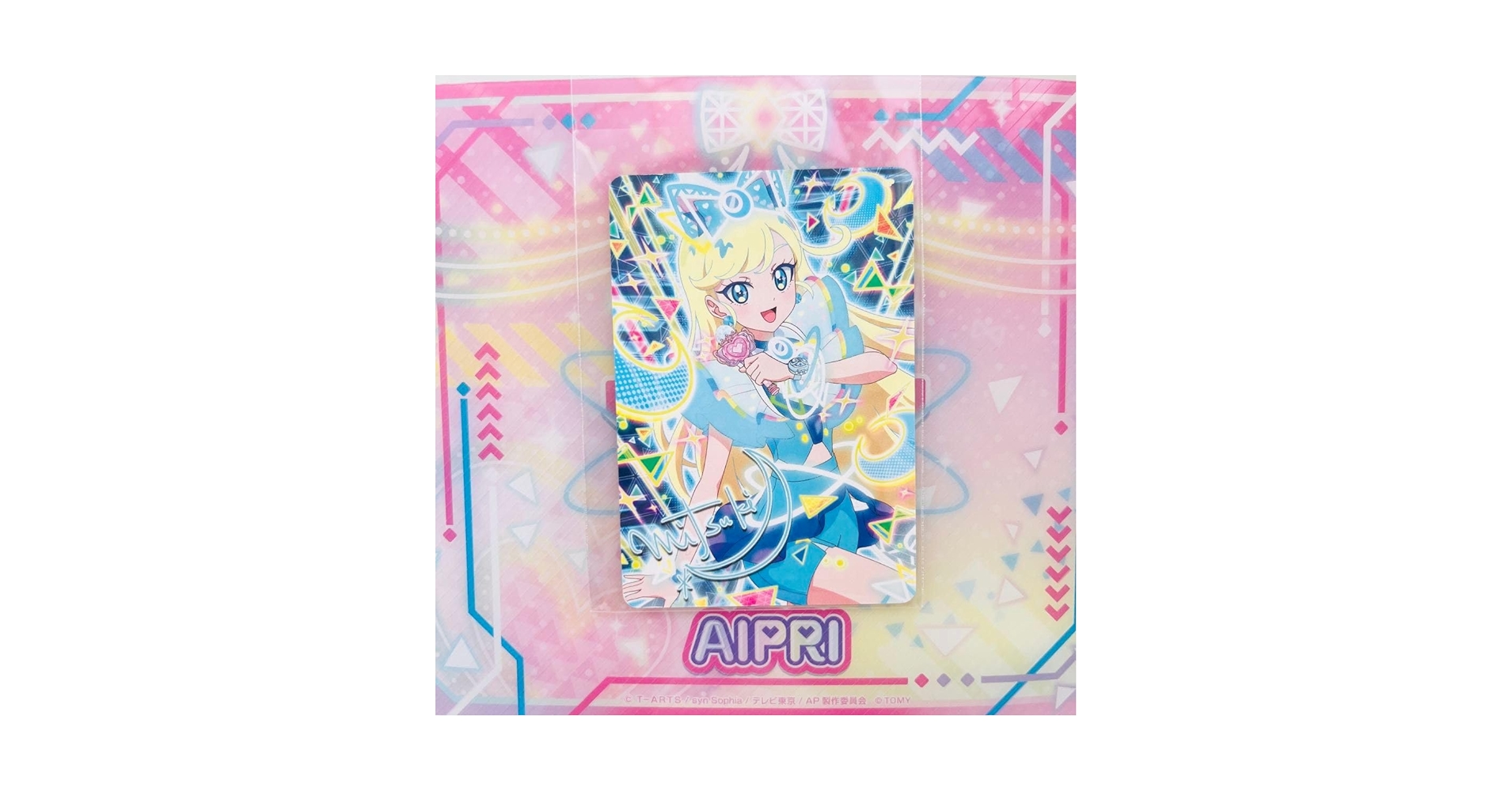Amazon.co.jp: ひみつのアイプリ おもちゃショー 2024 バズ