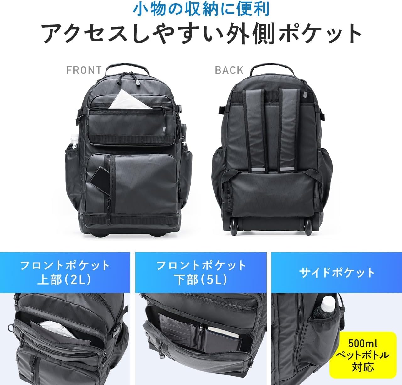 [サンワダイレクト] キャリー リュック 大容量 35L 機内持ち込み キャスター付き 2～3泊 200-BAGCR010BK