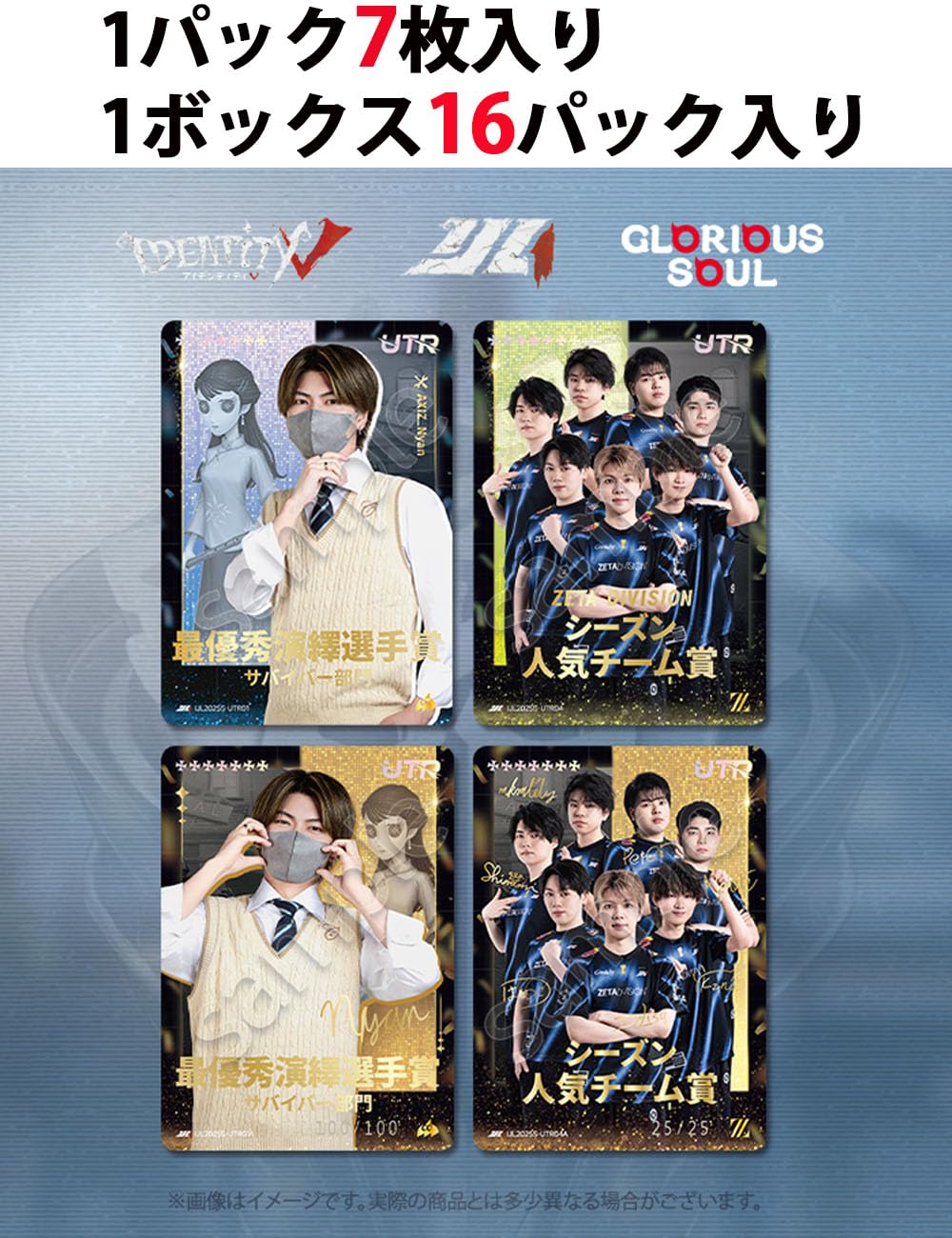 Amazon.co.jp: 第五人格 IJL カードコレクション 『Identity V Japan