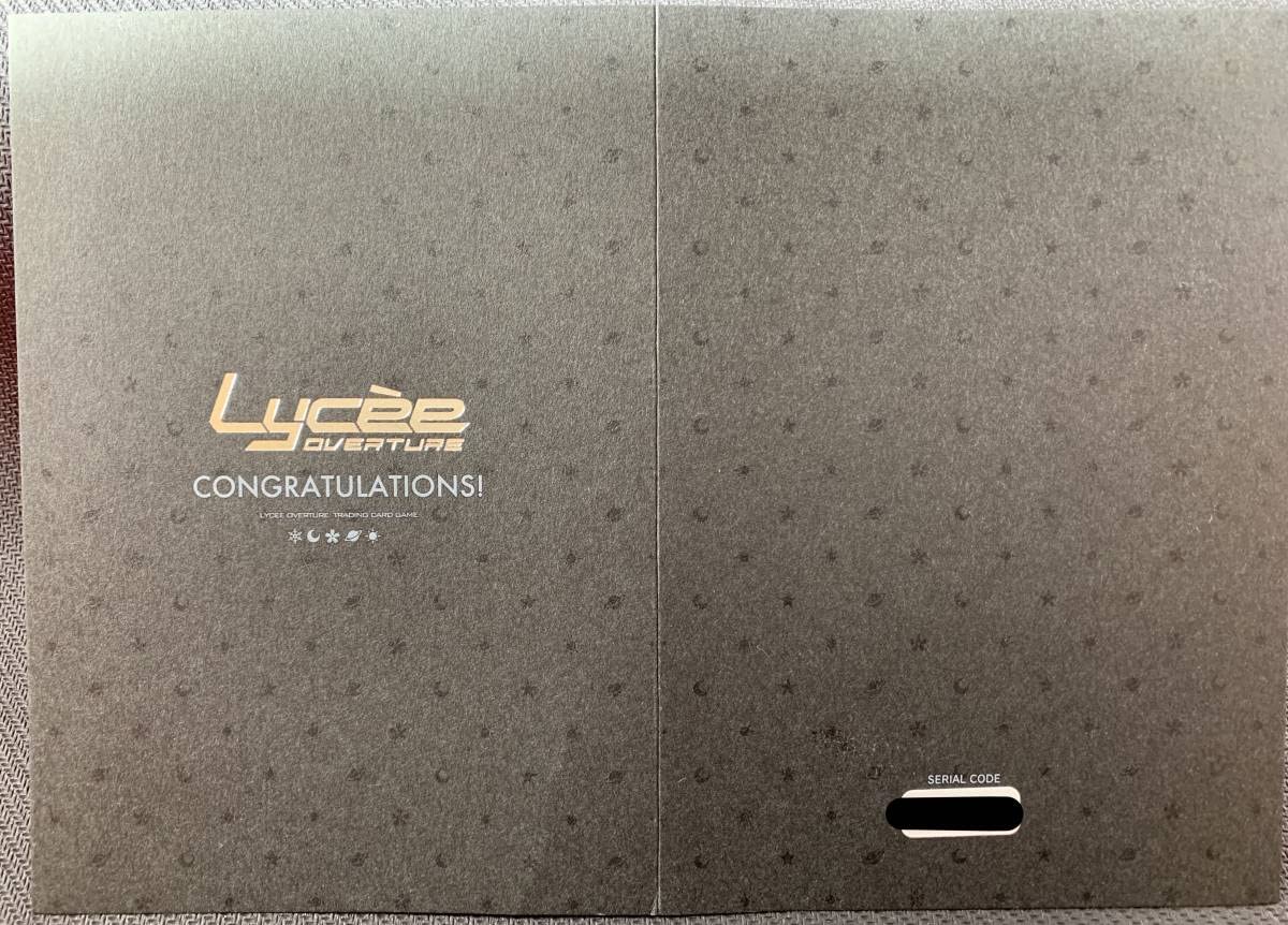 Amazon.co.jp: Lycee overture リセ ネクストン 1.0 SP 青龍逆鱗陣