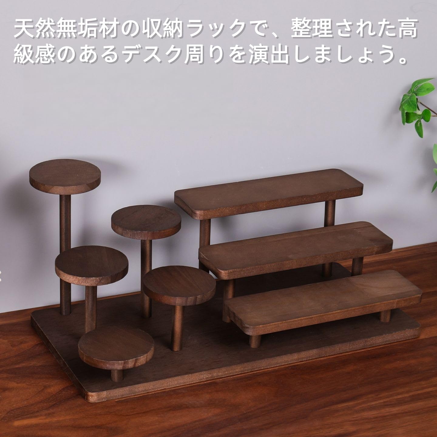 天然木 衝立 飾り台 置物 インテリア 高さ145センチ Amazon.co.jp: Zkmptsxh ディスプレイライザー 木製 3段展示台 卓上