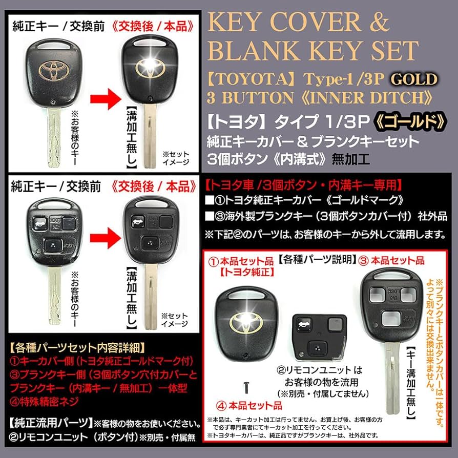 UCF20 21 セルシオ 20 後期 キーレス 3ボタン No.4952 UCF20 21 セルシオ 20 後期 キーレス 3ボタン No.4952 - メルカリ