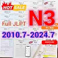 JLPTN3真題/日本語能力試験N3過去問✖︎5 Amazon.co.jp: JLPTN3真題日本語能力試験N3過去問2010年7月
