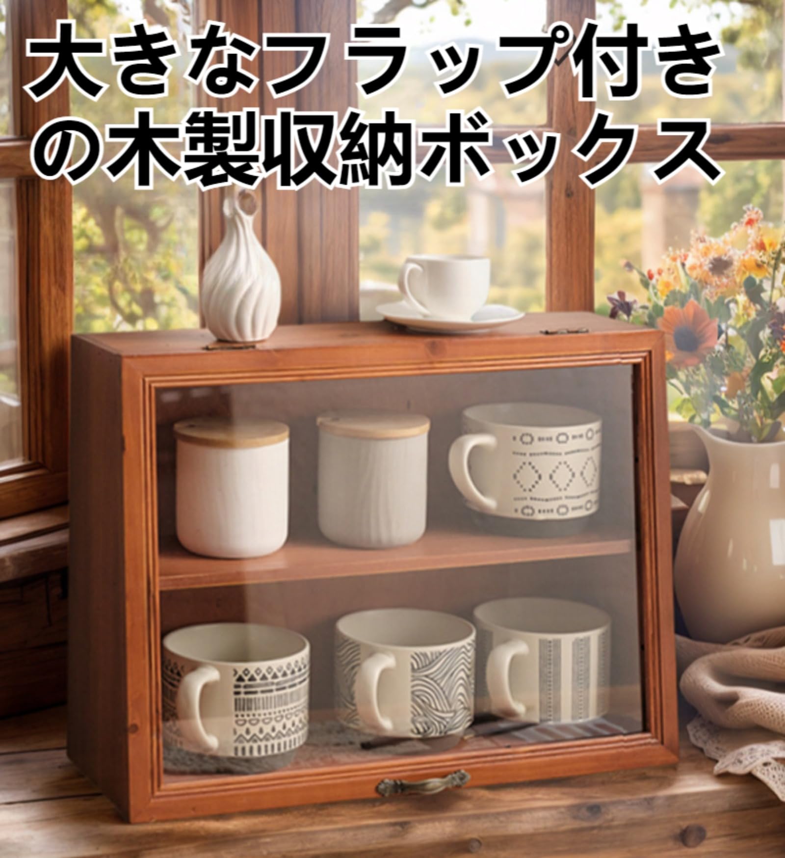 Amazon.co.jp: IWEJ 天然木製コレクションケース 透明アクリル扉付き