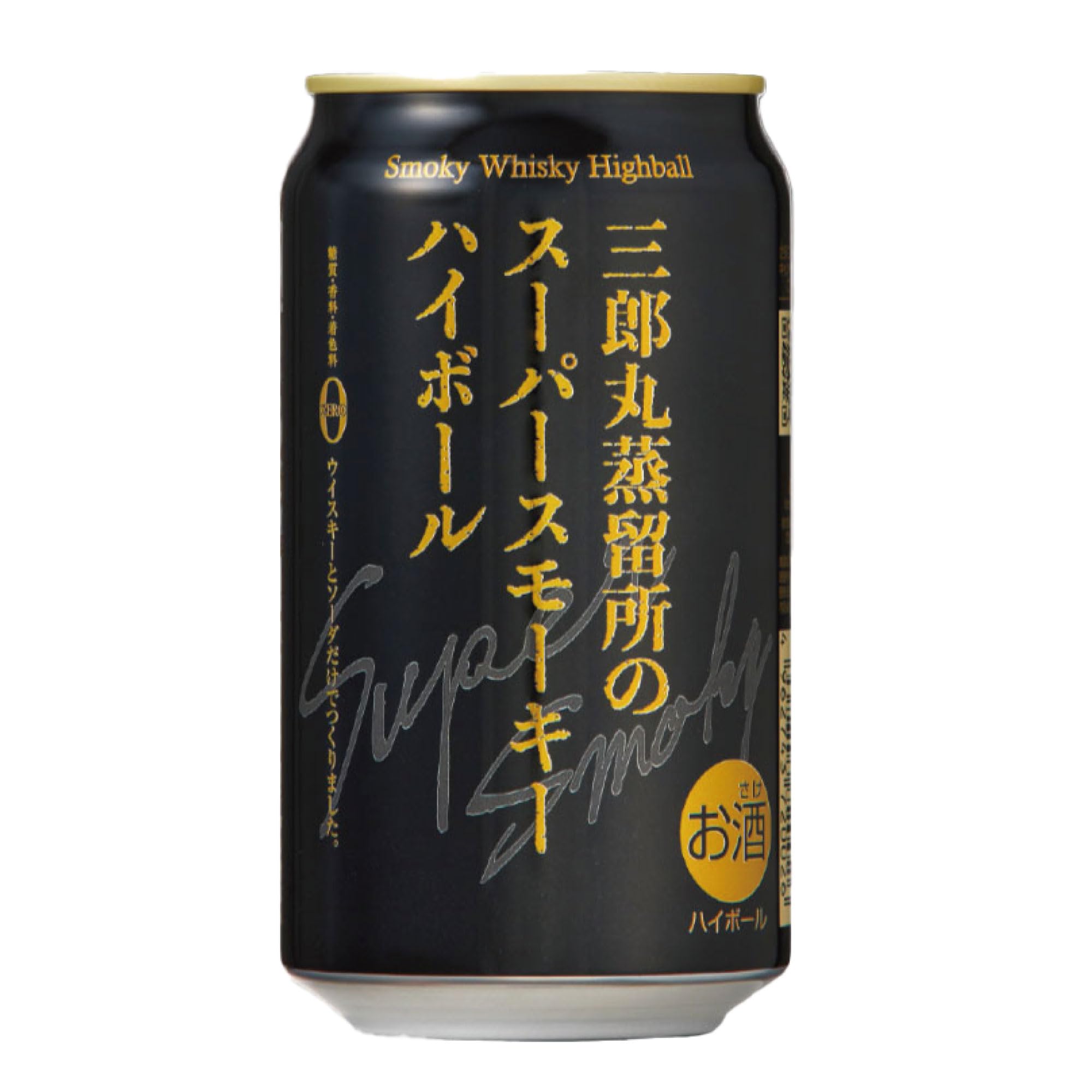 三郎丸蒸留所スーパースモーキー ハイボール 350ml×24缶とスモーキー9缶 Amazon.co.jp: 三郎丸蒸留所 スーパースモーキー(Super Smoky)ハイ