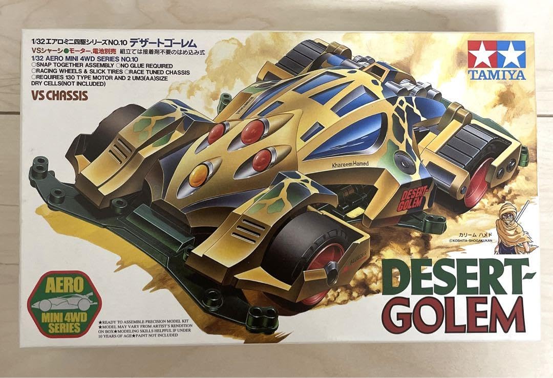 ミニ四駆　デザートゴーレム　カスタム品 タミヤ 1/32 エアロミニ四駆シリーズ デザートゴーレム | タミヤ