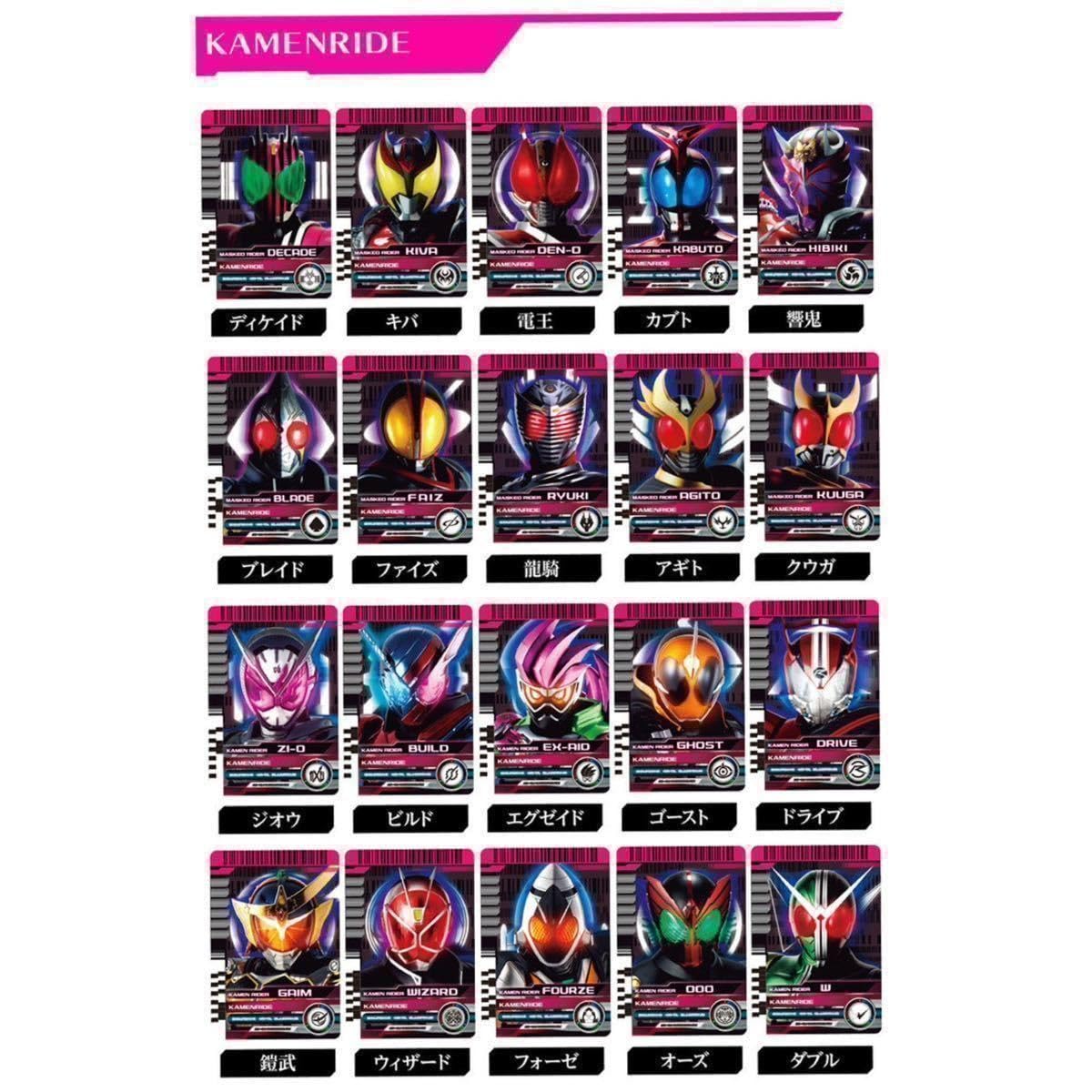 Amazon | 仮面ライダーディケイド DXネオディケイドライバー