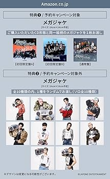 JO1 CD 33枚セット Amazon.co.jp: 【限定特典トレカ付き3形態セット】 JO1 BE