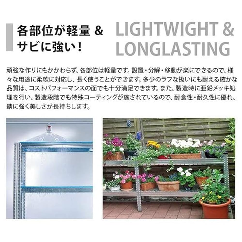 Amazon｜《メタルシステム：SUPER123》 スチールシェルフ