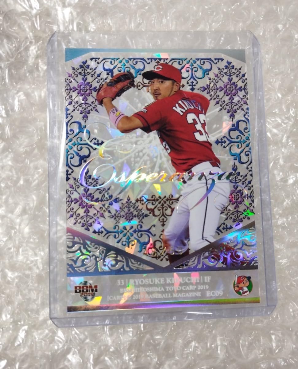 Amazon.co.jp: 広島東洋カープ BBM ESPERANZA 50枚限定 菊池涼介