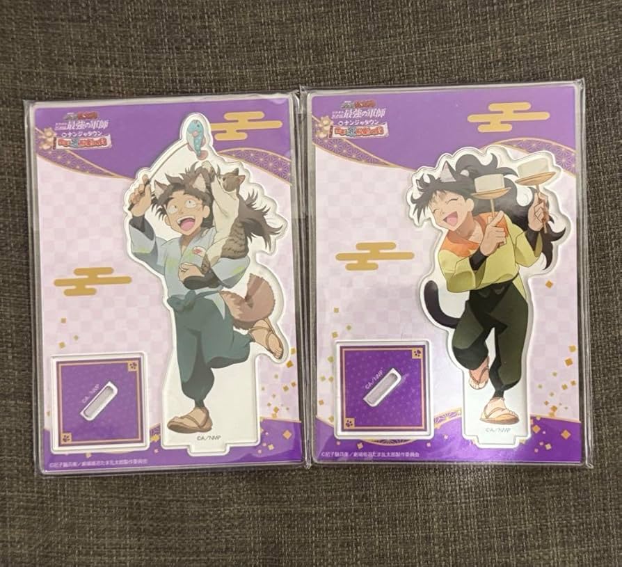 久々知 竹谷 ナンジャタウンミニアクスタ Amazon.co.jp: 忍たま ナンジャタウン 久々知兵助 竹谷八左ヱ門