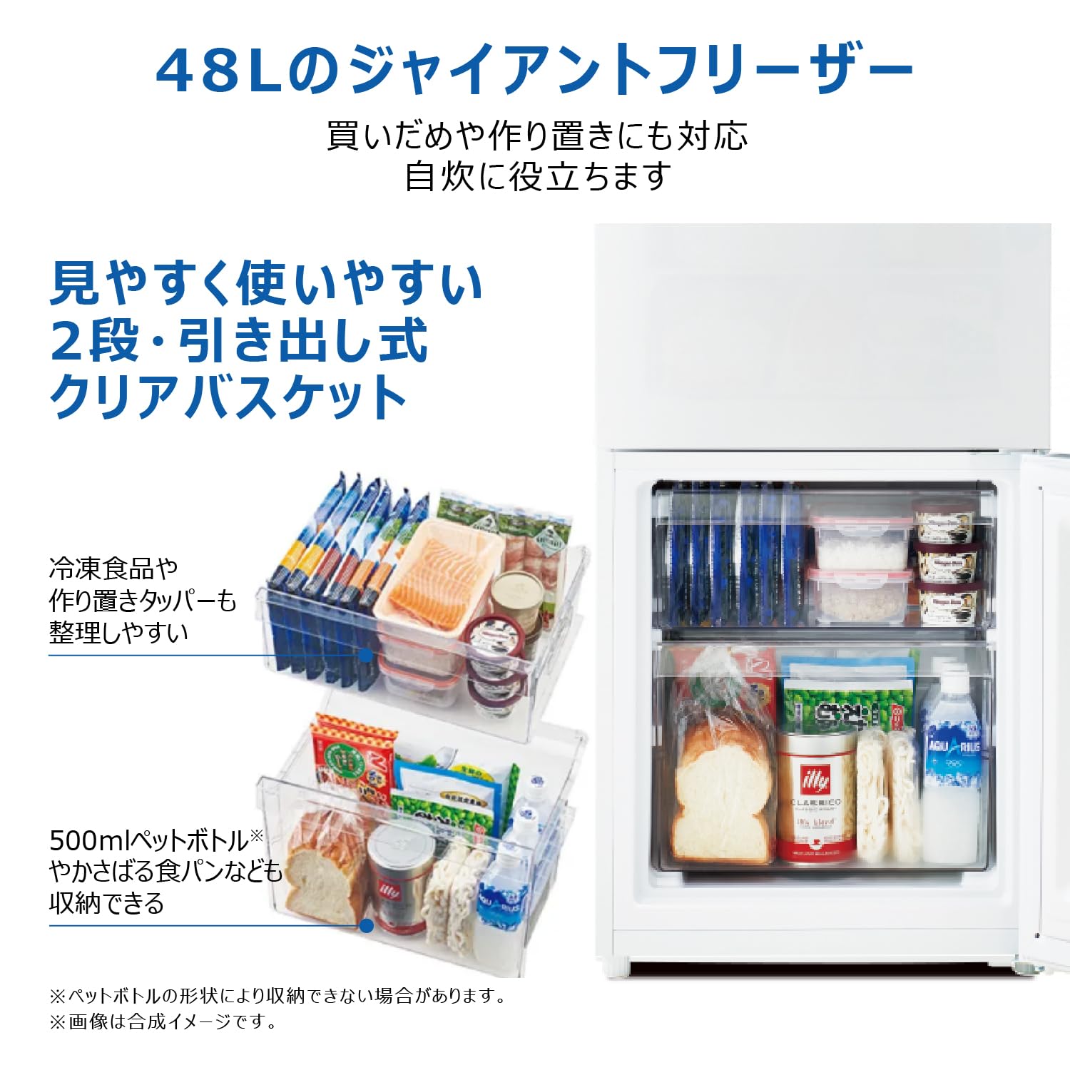 Amazon | ハイアール(Haier) 冷蔵庫 幅49.5cm 140L スリム 大容量 Amazon | ハイアール(Haier) 冷蔵庫 幅49.5cm 140L スリム 大容量