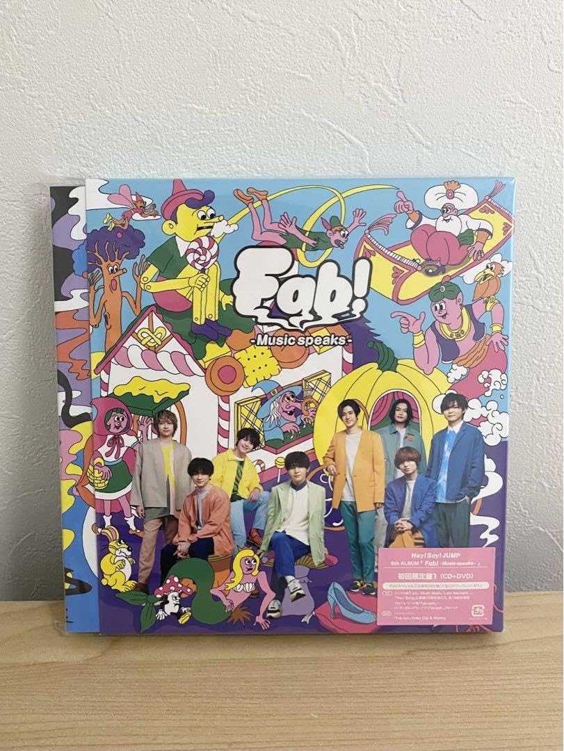 Amazon.co.jp: Hey! Say! JUMP Fab 初回限定盤1 CD+DVD : おもちゃ