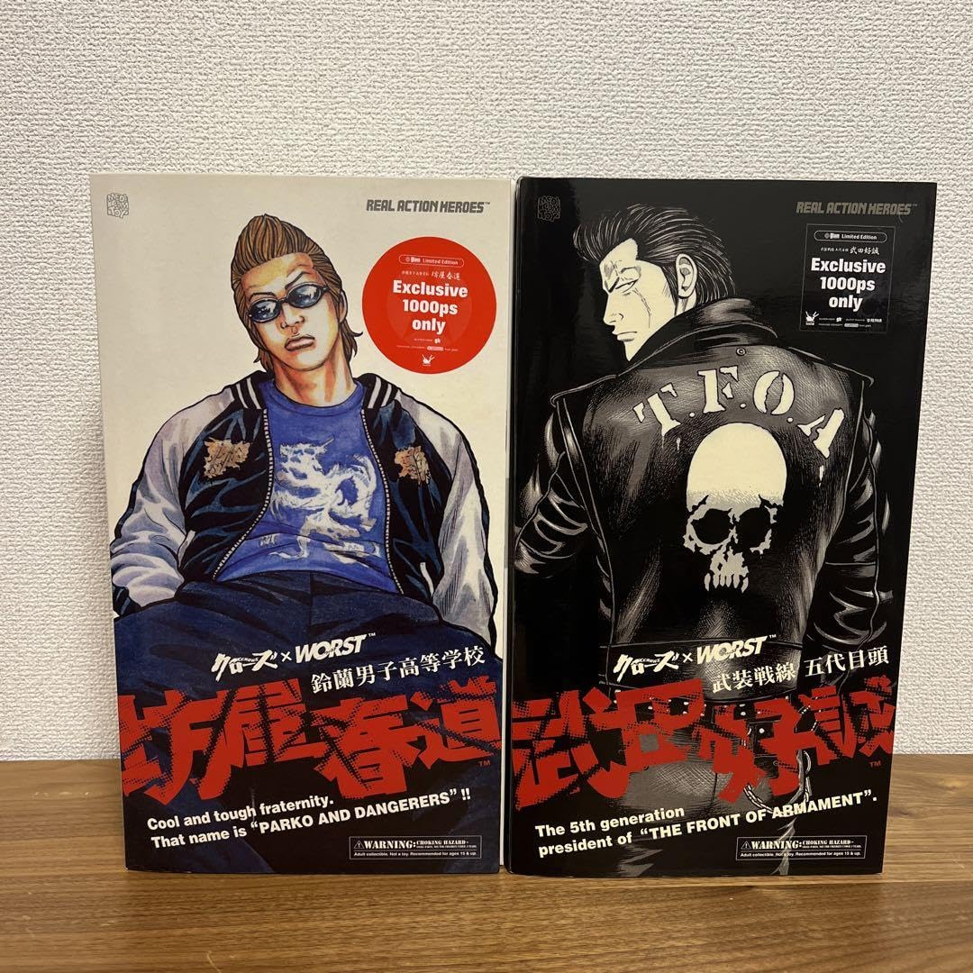 RAH 坊屋春道　クローズｘWORST Amazon.co.jp: 坊屋春道 Ver.T ｢クローズ×WORST｣ BLACK LIST OF