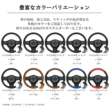 新品・未使用・現品限り! 迷彩ベロアレザー ステアリング Kazama Auto Official Online Store / 34ΦステアリングD70（迷彩