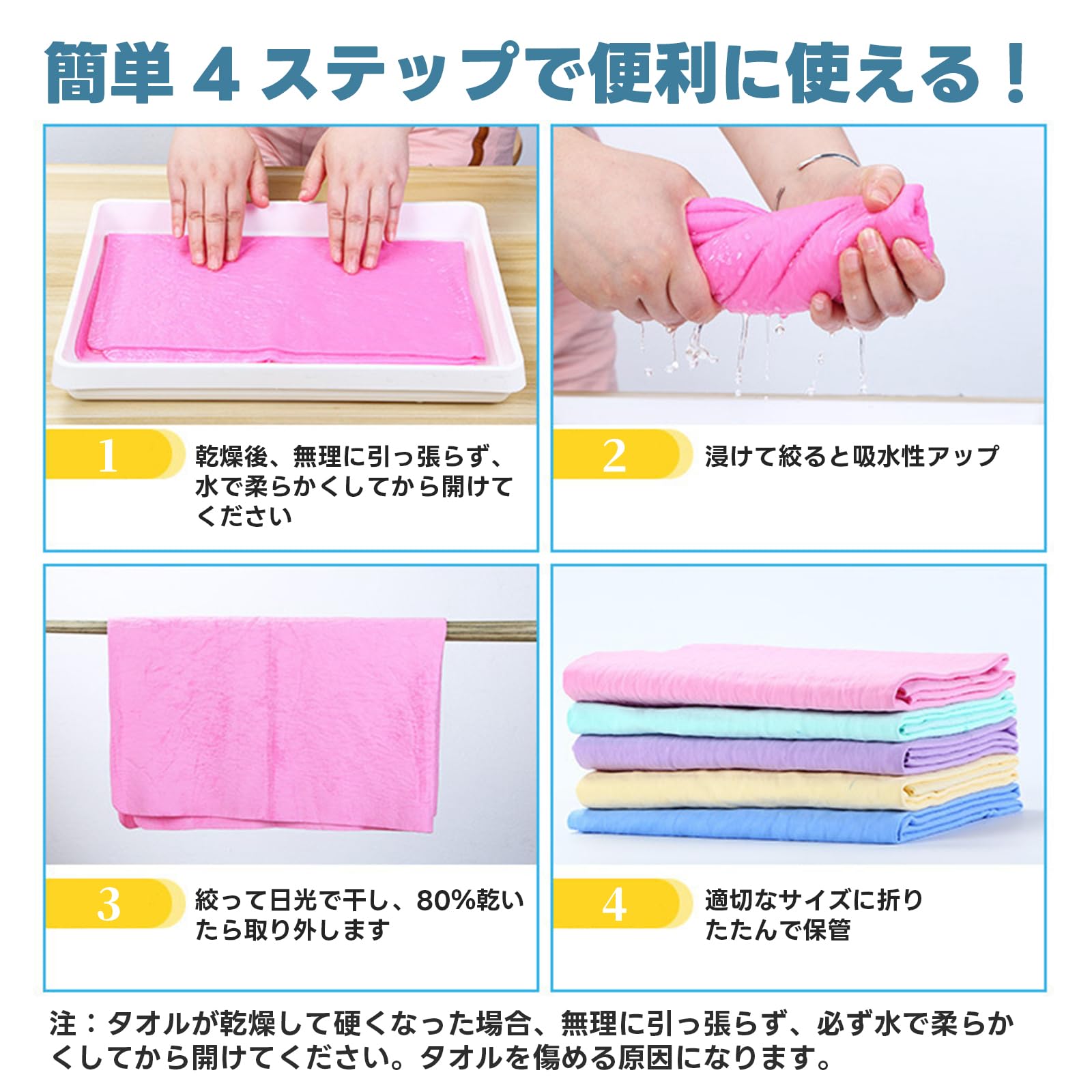STEEL-LAND セームタオル ペット用 吸水速乾タオル 犬用・猫用 超吸水 チョウキュウスイ素材 柔らかく肌に優しい お風呂上がりの体拭きに最適 耐久性 洗車・業務用 多目的タオル プレゼントにも最適 (ピンク)
