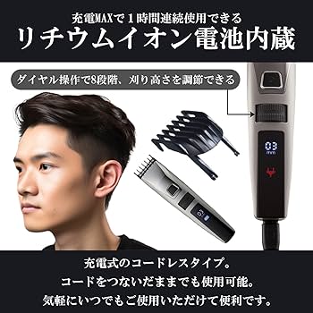 Amazon | 【セット品】 ロゼンスター 水洗い 充電交流式