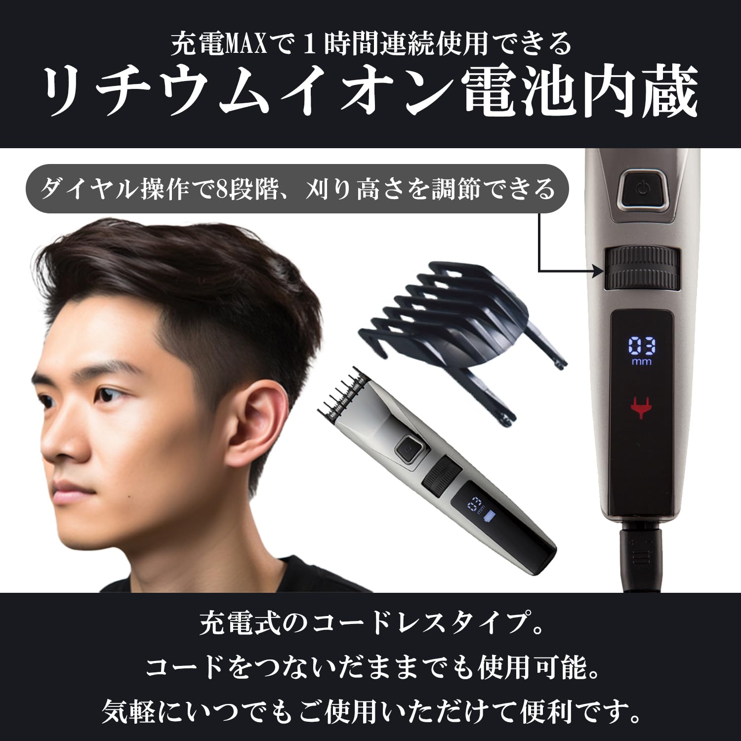 Amazon | 【セット品】 ロゼンスター 水洗い 充電交流式 バリカン