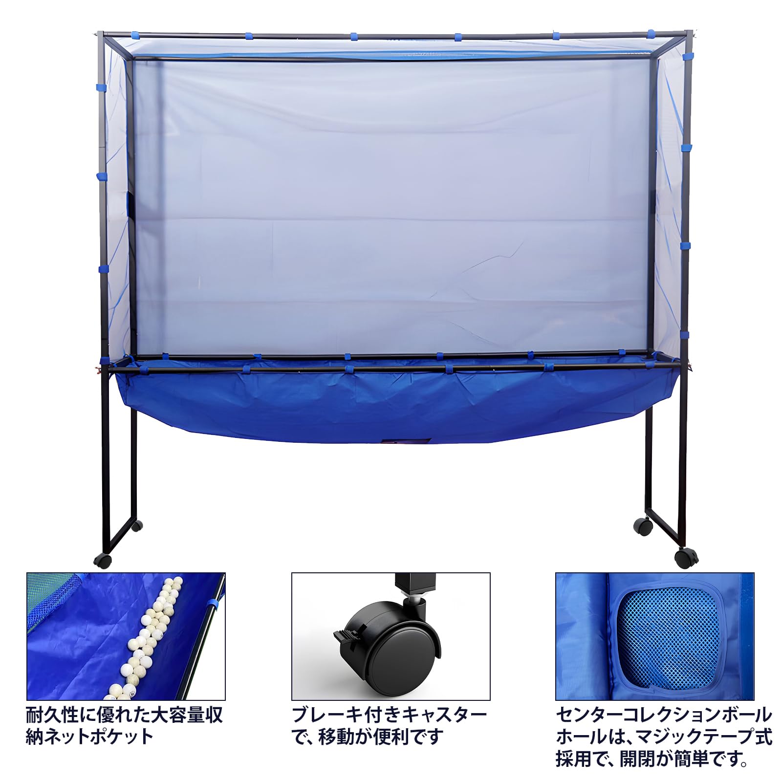 Amazon.co.jp: Isabally 移動式 卓球台 ボール拾いネット キャスター 