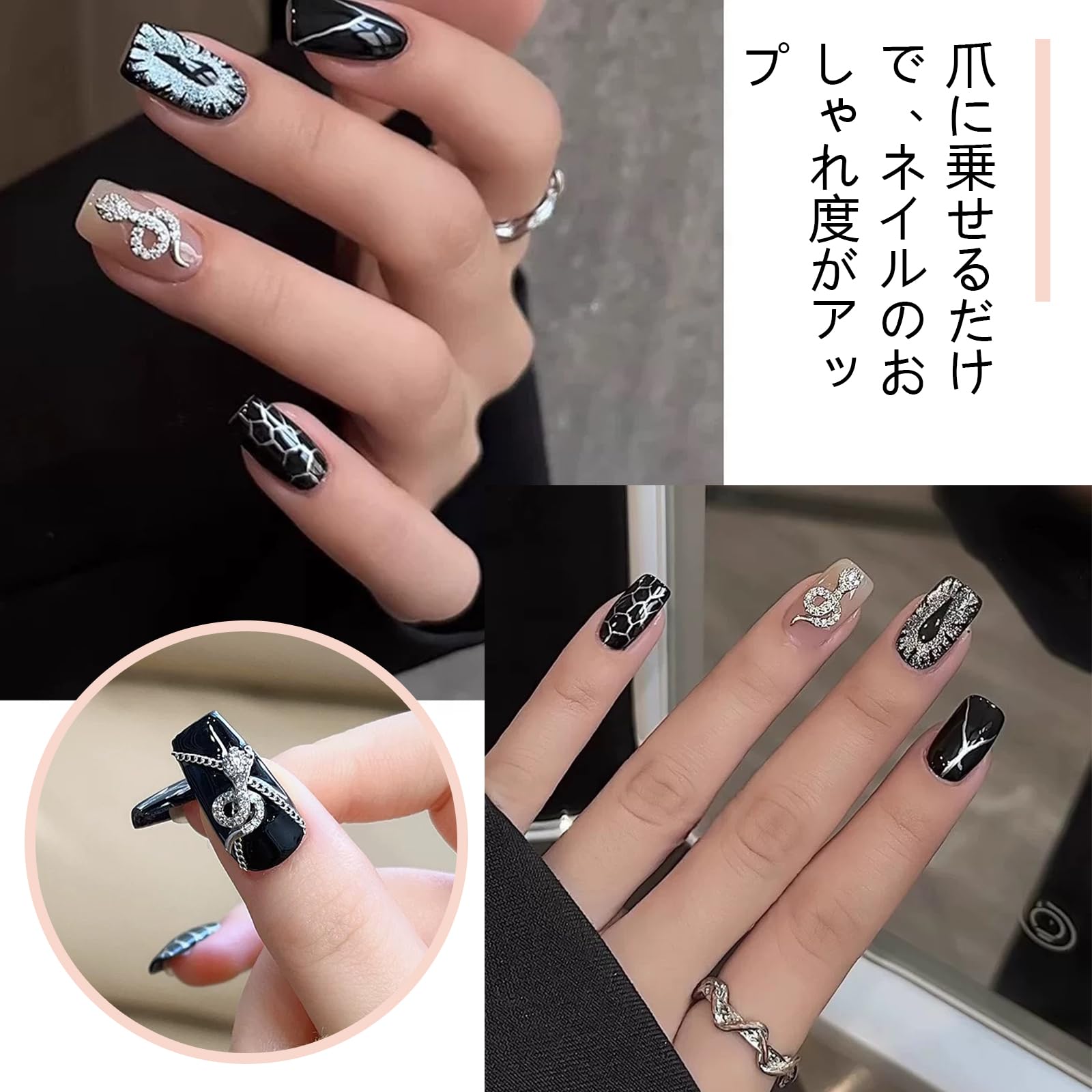 Amazon | YANHUILAY ネイルパーツ 蛇 3D 立体 30個セット 蛇 ネイル