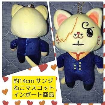 ワンピース ぬいぐるみ マスコットサンジ まとめ売り 18点セット 1962559926.jpg?1688560735