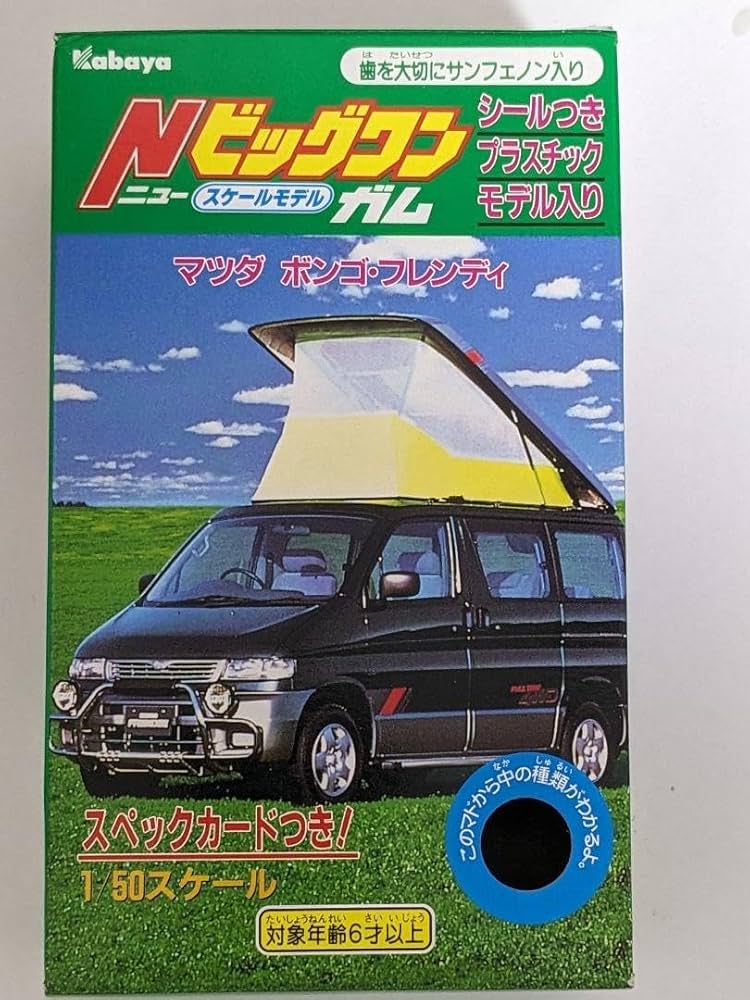ミニカー Kabaya NEW BIG 1 GUM Mazda Roadster Amazon.co.jp: Kabaya Shokugan N New Big 1 Gum Mazda Bongo