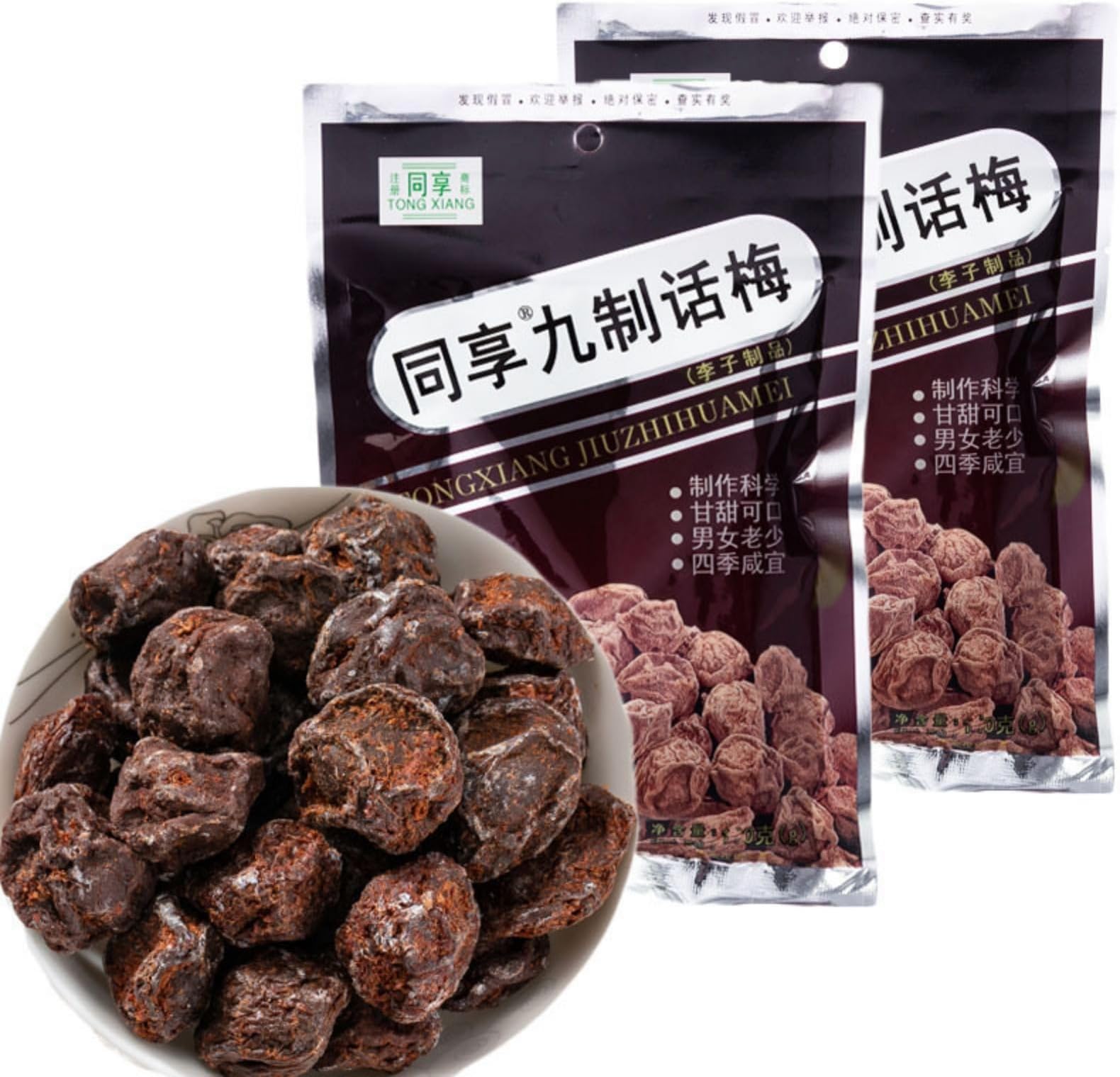 Dried Plums,Candied Preserved Fruits and Dried Plums Instant Snack Crack Seed Plum Preserved Fruit,Chinese Traditional Fruit Candy Sweet and Sour Dried Plum,九制陈皮梅2 pack(85g/2.99oz)