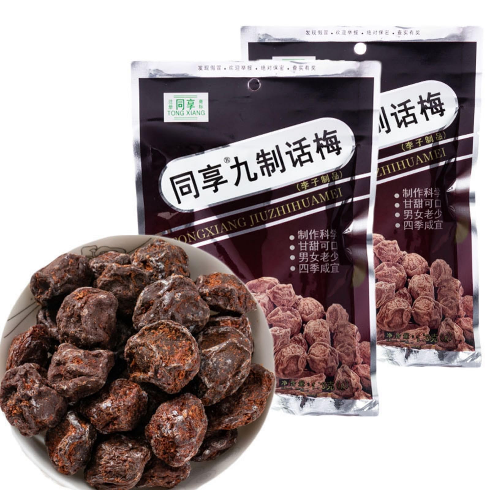 Dried Plums,Candied Preserved Fruits and Dried Plums Instant Snack Crack Seed Plum Preserved Fruit,Chinese Traditional Fruit Candy Sweet and Sour Dried Plum,九制陈皮梅2 pack(85g/2.99oz)