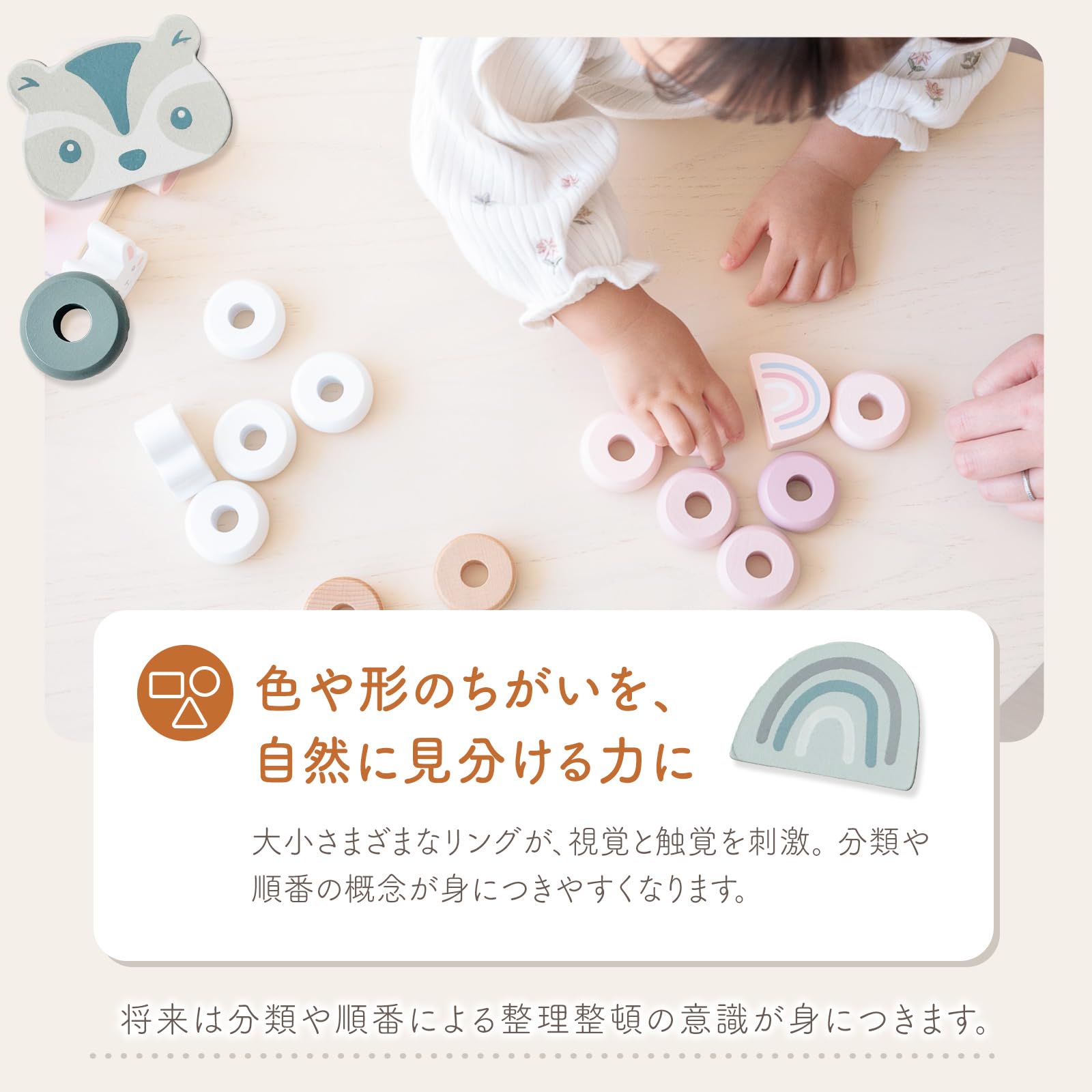 Amazon | LabelLabel (レーベルレーベル) リトルスタッキング 