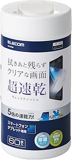 エレコム 速乾性 ウェットティッシュ スマホ・タブレット専用 【日本製】 60枚入 ボトルタイプ WC-ST60